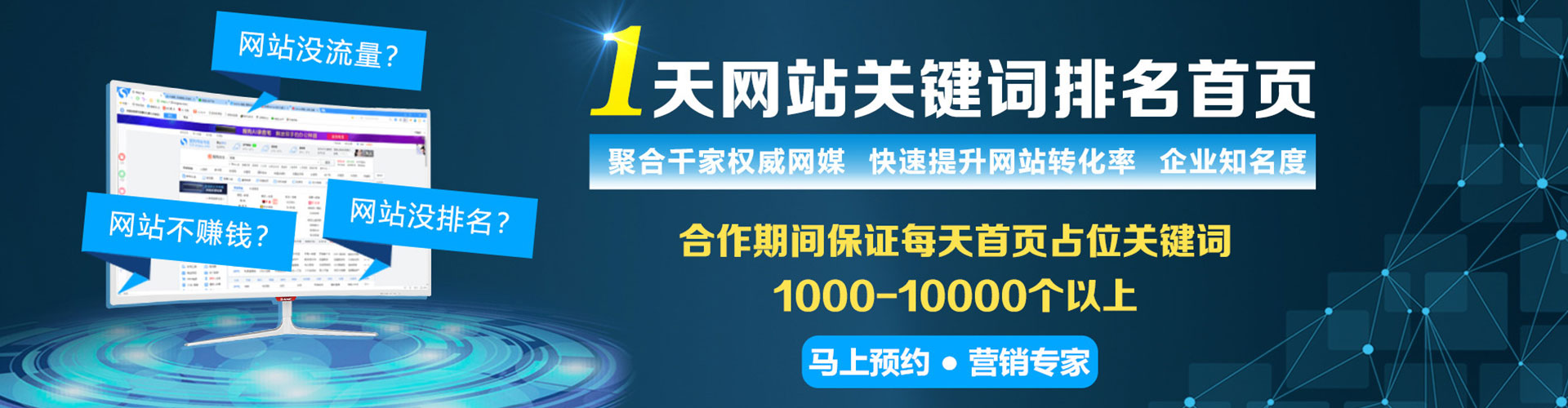 广德信息流优化