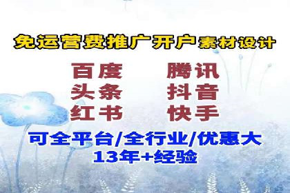 百度竞价广告投放策略分享