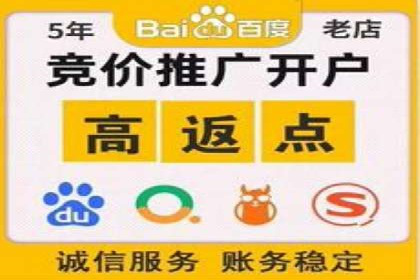 百度推广平台与移动端结合的营销案例