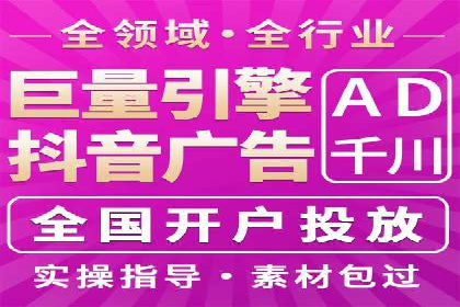 案例分析：SEM服务实现线上线下联动