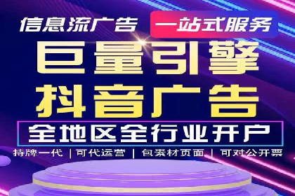 案例分享：百度竞价广告投放策略与效果